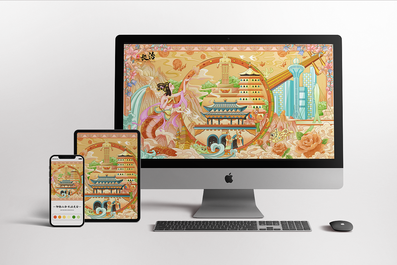 大广赛｜山西·长治插画文创设计（图ZMzc3OTk4ODQ4） - 商业插画 - 站酷设计师冷冷cold原创素材 - 站酷ZCOOL