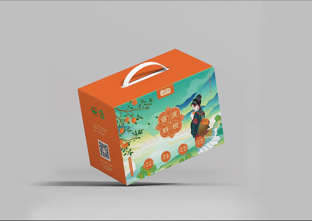 兴彝乡寨LOGO设计（图ZMzc3OTk4OTc2） - Logo - 站酷设计师殊雪原创素材 - 站酷ZCOOL