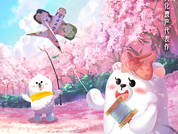 美的-【二十四节气】动画