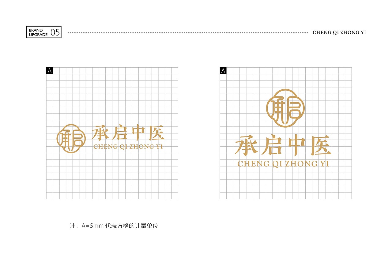 承启LOGO品牌升级 Chengqi Brand Design（图ZMzc3OTk5NjY0） - Logo - 站酷设计师殊雪原创素材 - 站酷ZCOOL
