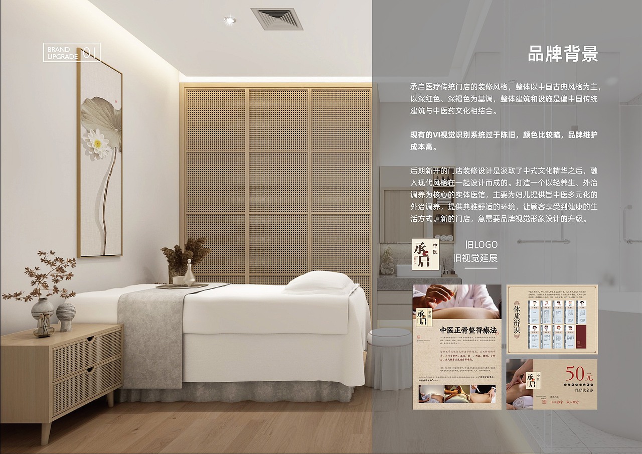 承启LOGO品牌升级 Chengqi Brand Design（图ZMzc3OTk5NjYw） - Logo - 站酷设计师殊雪原创素材 - 站酷ZCOOL