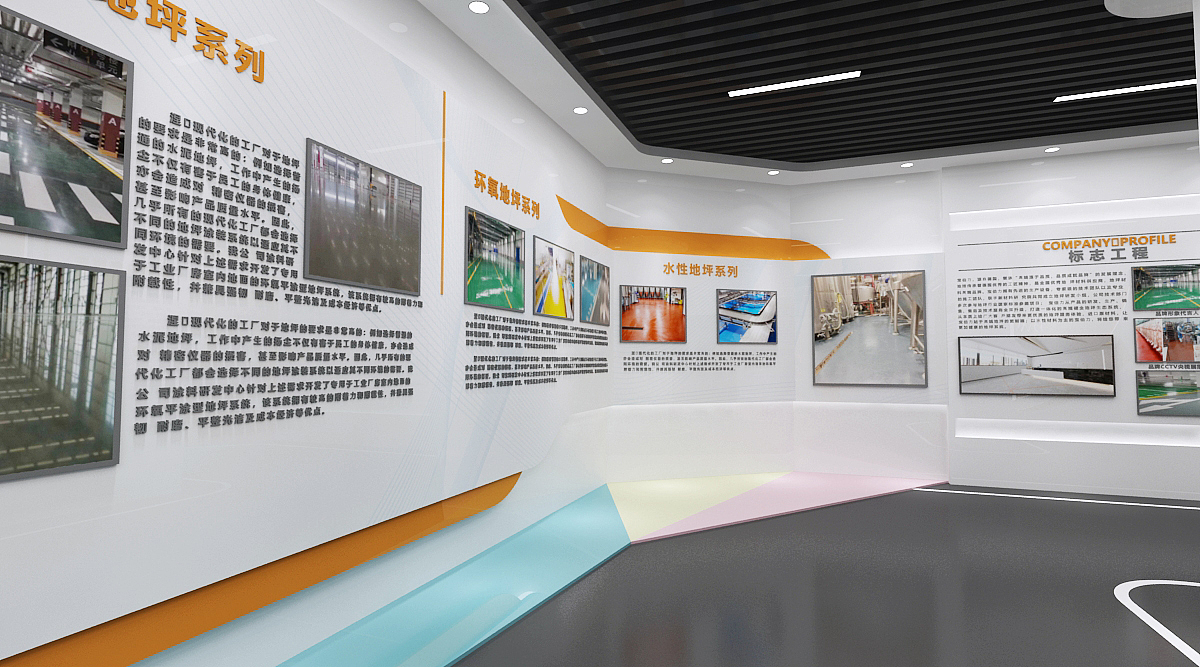 宝伯力环保展厅设计3D效果图