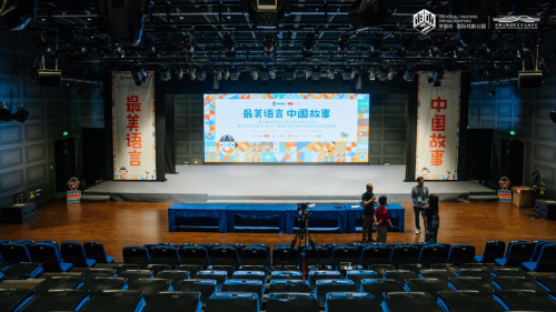 艺术类赛事专业举办地：京南新地标，赛旅新风尚（图ZMTQ5MjMxNTY=） - 资讯 - 站酷设计师艺术新视觉原创素材 - 站酷ZCOOL