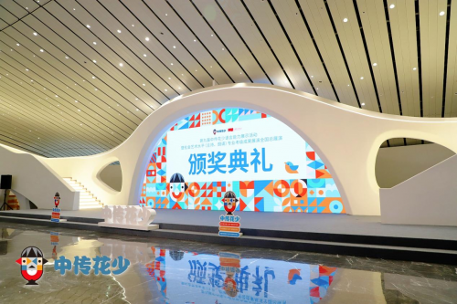艺术类赛事专业举办地：京南新地标，赛旅新风尚（图ZMTQ5MjMxNjA=） - 资讯 - 站酷设计师艺术新视觉原创素材 - 站酷ZCOOL