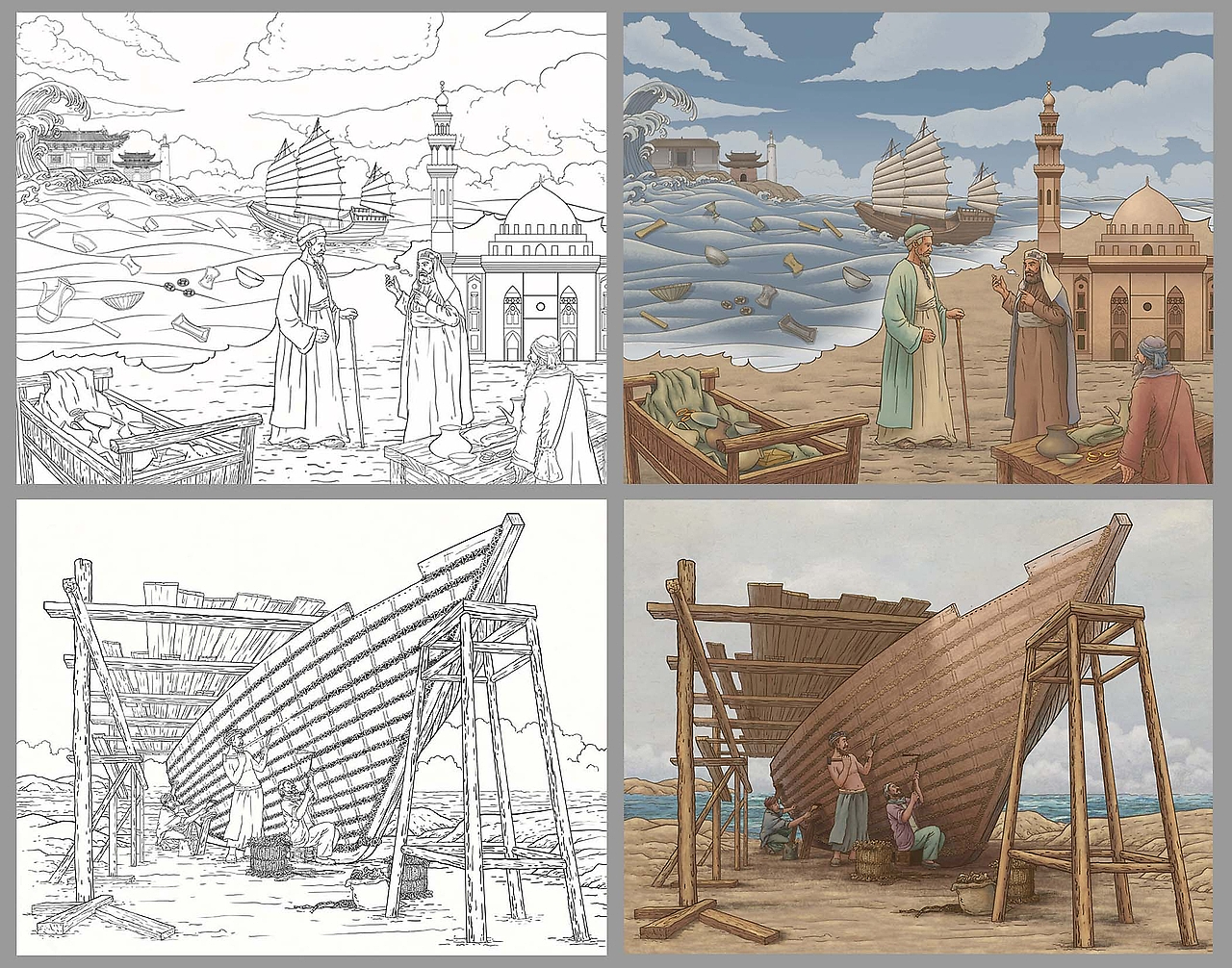 阿拉伯人制作缝合船只的原因现场展示--插画设计创作