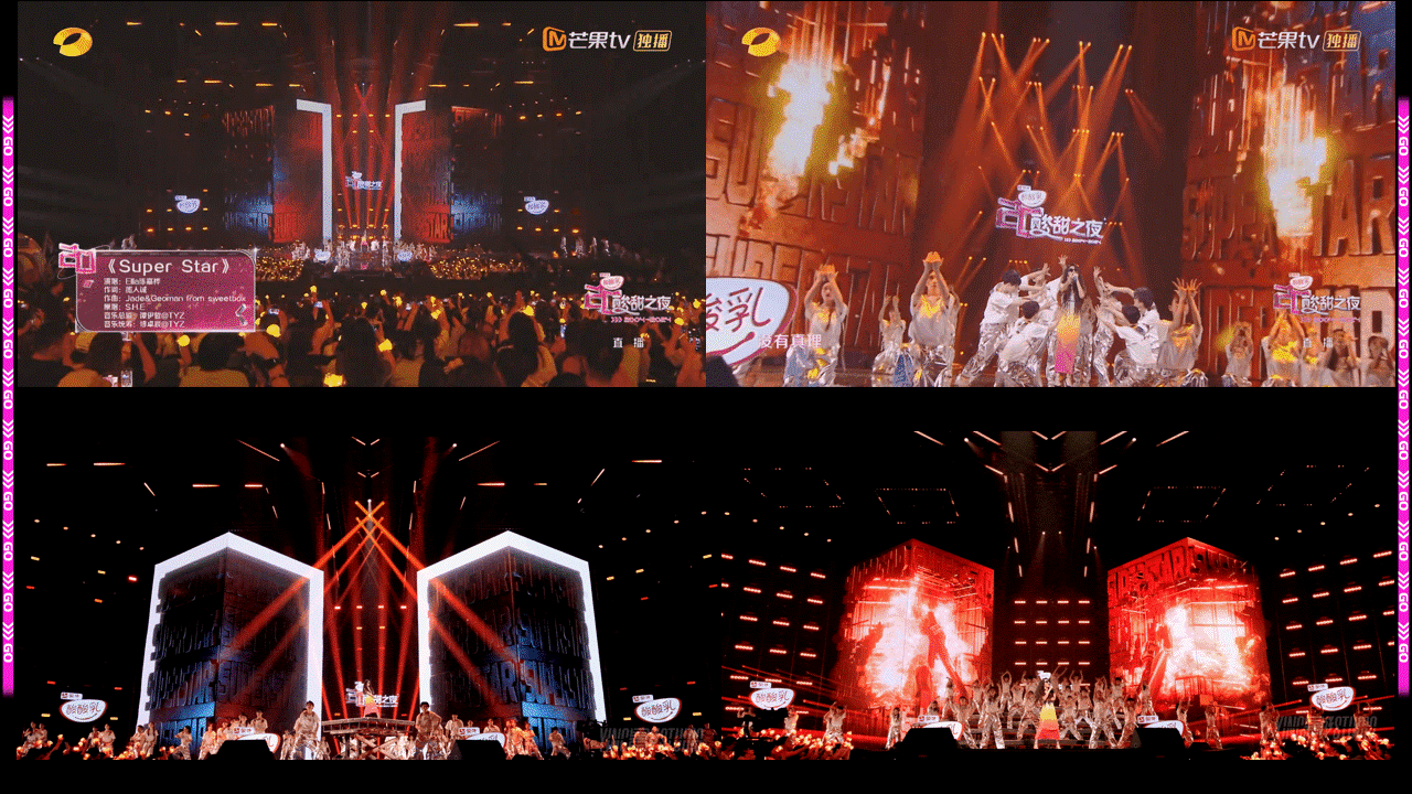 YINGSTUIDO|湖南卫视芒果TV 蒙牛《酸甜之夜》舞台视觉