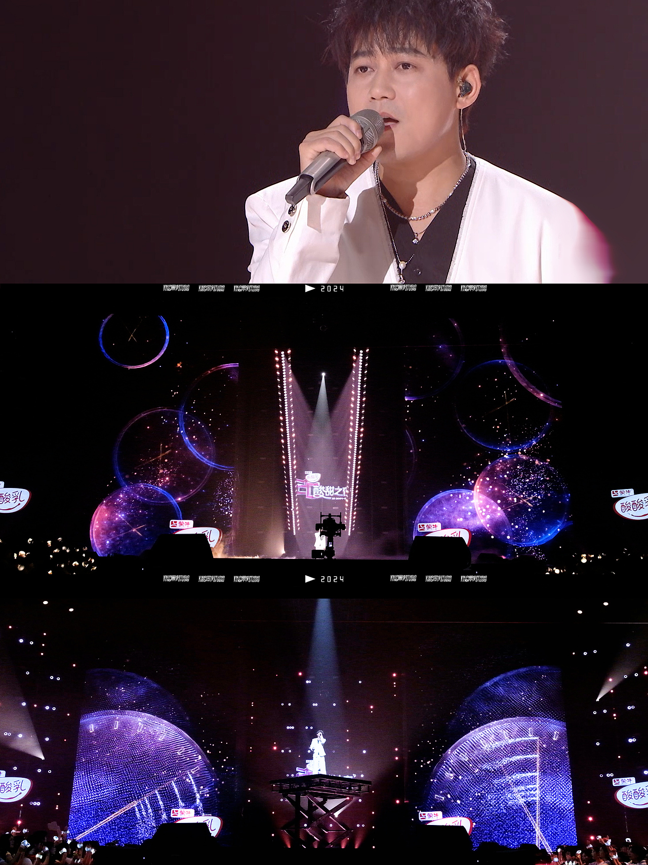 YINGSTUIDO|湖南卫视芒果TV 蒙牛《酸甜之夜》舞台视觉