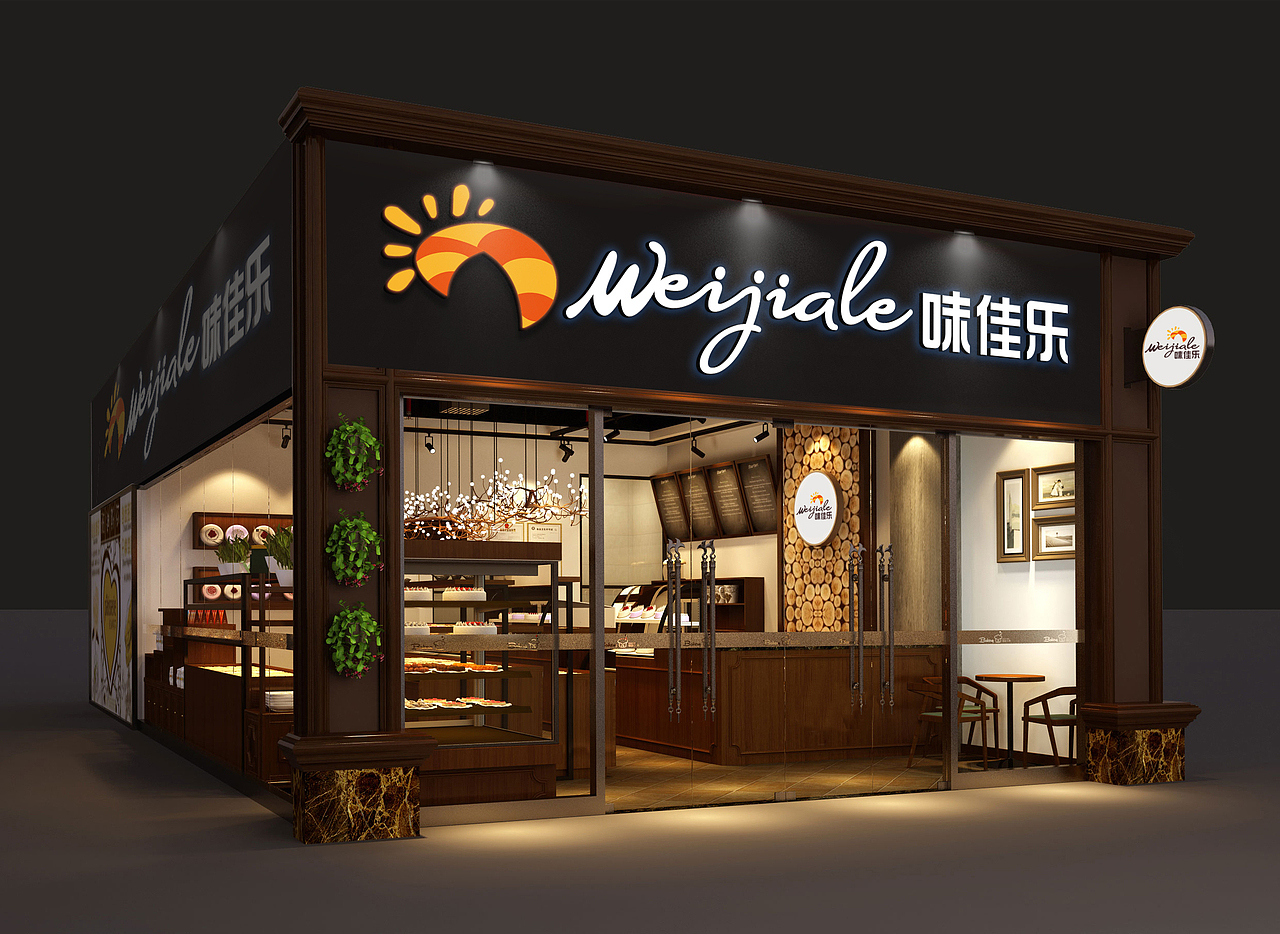 食品logo 餐饮logo 企业logo 商标 标志设计 专业logo