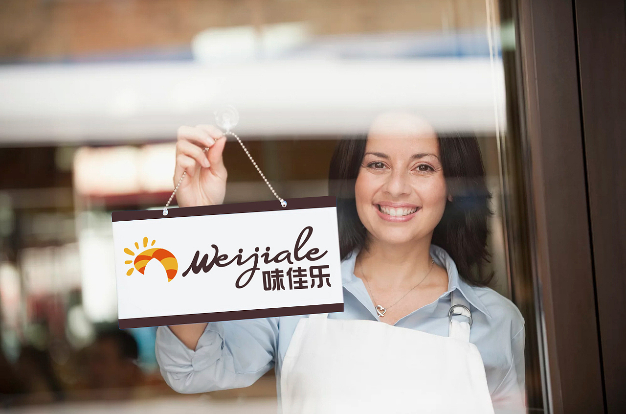 食品logo 餐饮logo 企业logo 商标 标志设计 专业logo