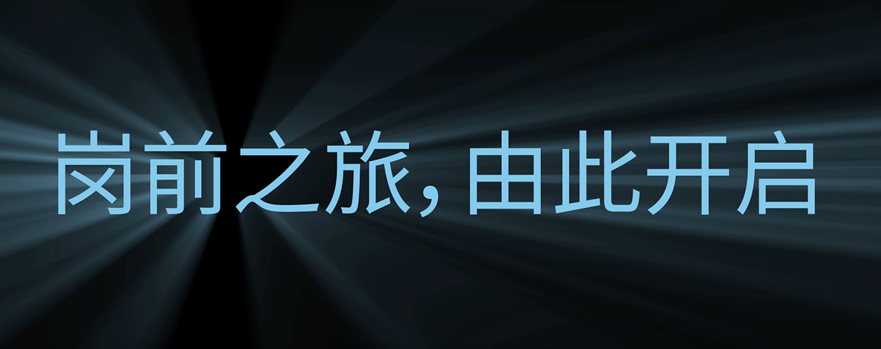 培训视频记录（图ZMzc4MDA4Mzcy） - 短片 - 站酷设计师huangmix原创素材 - 站酷ZCOOL