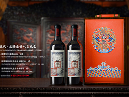 银票五代 梅洛2018干红葡萄酒 双支珍藏礼盒 海报