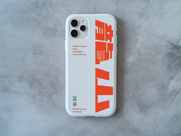 中山城镇文创-手机壳