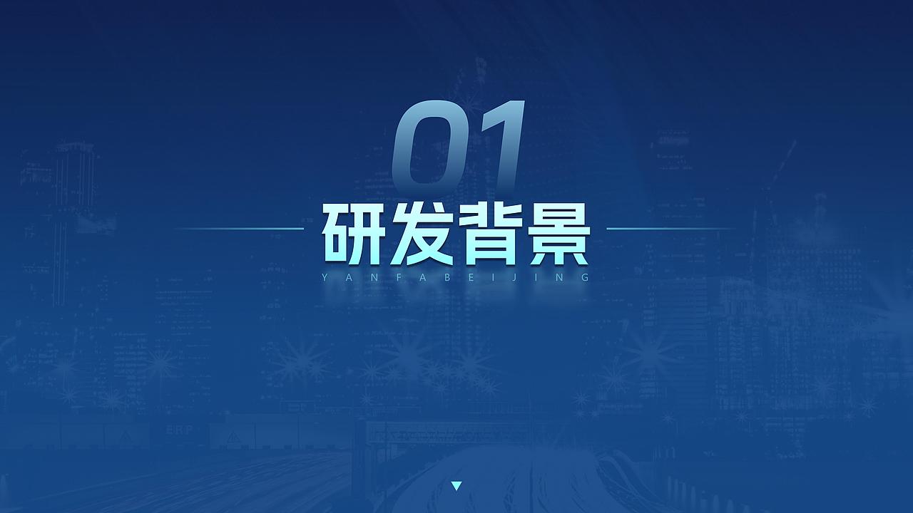 网络安全产品介绍PPT（图ZMzc4MDExMjQ4） - PPT/Keynote - 站酷设计师膛线君原创素材 - 站酷ZCOOL