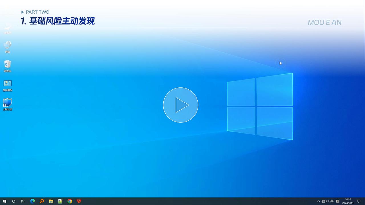 网络安全产品介绍PPT（图ZMzc4MDExMjcy） - PPT/Keynote - 站酷设计师膛线君原创素材 - 站酷ZCOOL