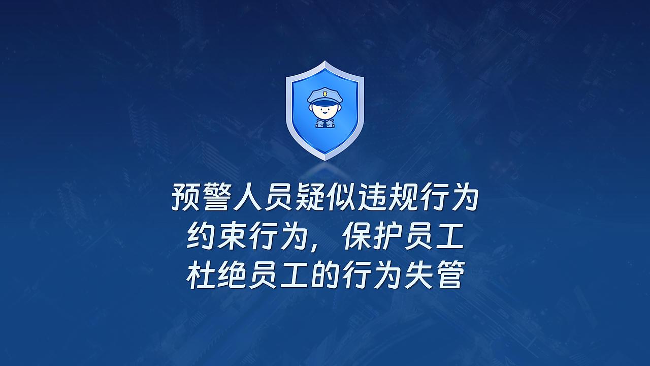 网络安全产品介绍PPT（图ZMzc4MDExMzIw） - PPT/Keynote - 站酷设计师膛线君原创素材 - 站酷ZCOOL