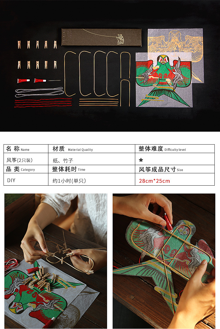 清风放月-又逢中秋时 难得团圆时