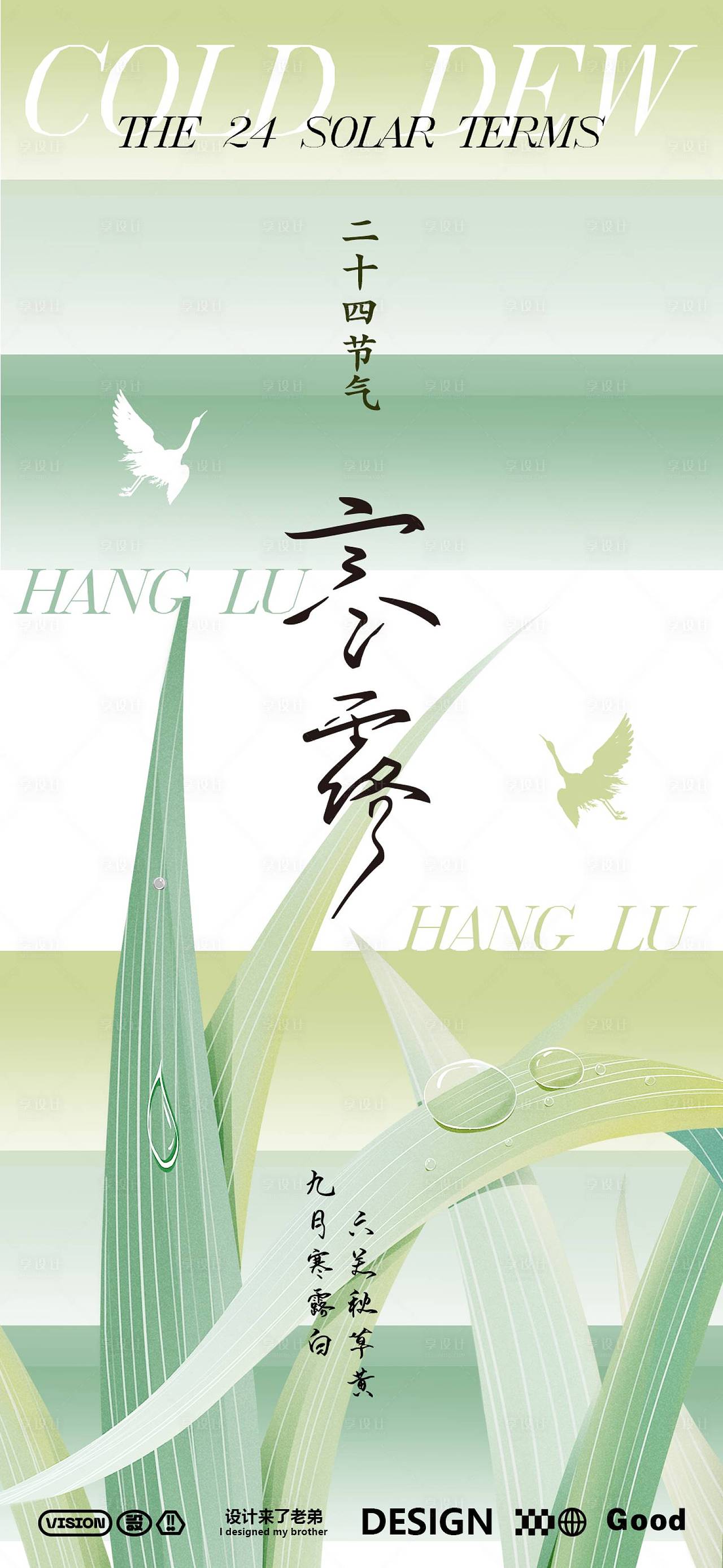 作品编号:24950026287679552   格式:PSD