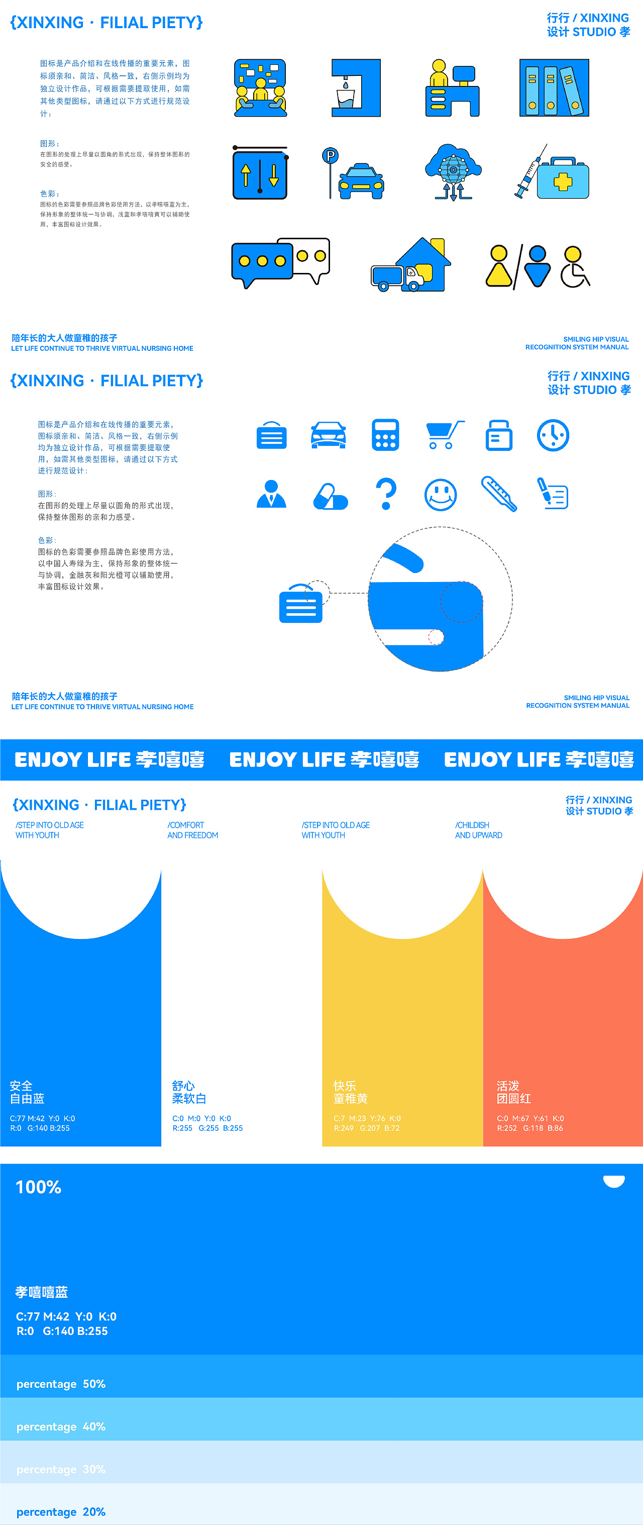 行行xin工作室（图ZMzc4MDEzNjMy） - 品牌 - 站酷设计师行行xin设计原创素材 - 站酷ZCOOL
