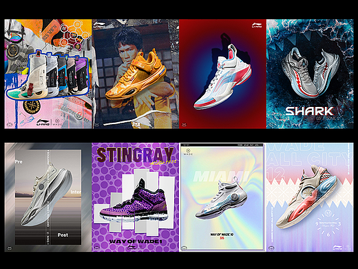 球鞋海报 ｜ LI-NING 李宁品牌 PART 6
