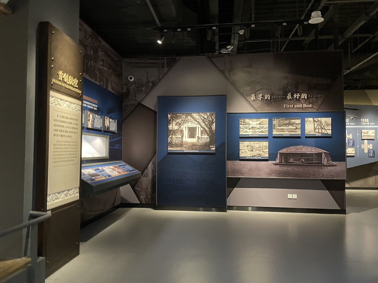 船政学习（图ZMzc4MDE2MzI0） - 展陈设计 - 站酷设计师哈兰德大卫山姆士原创素材 - 站酷ZCOOL