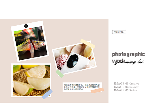 摄影作品