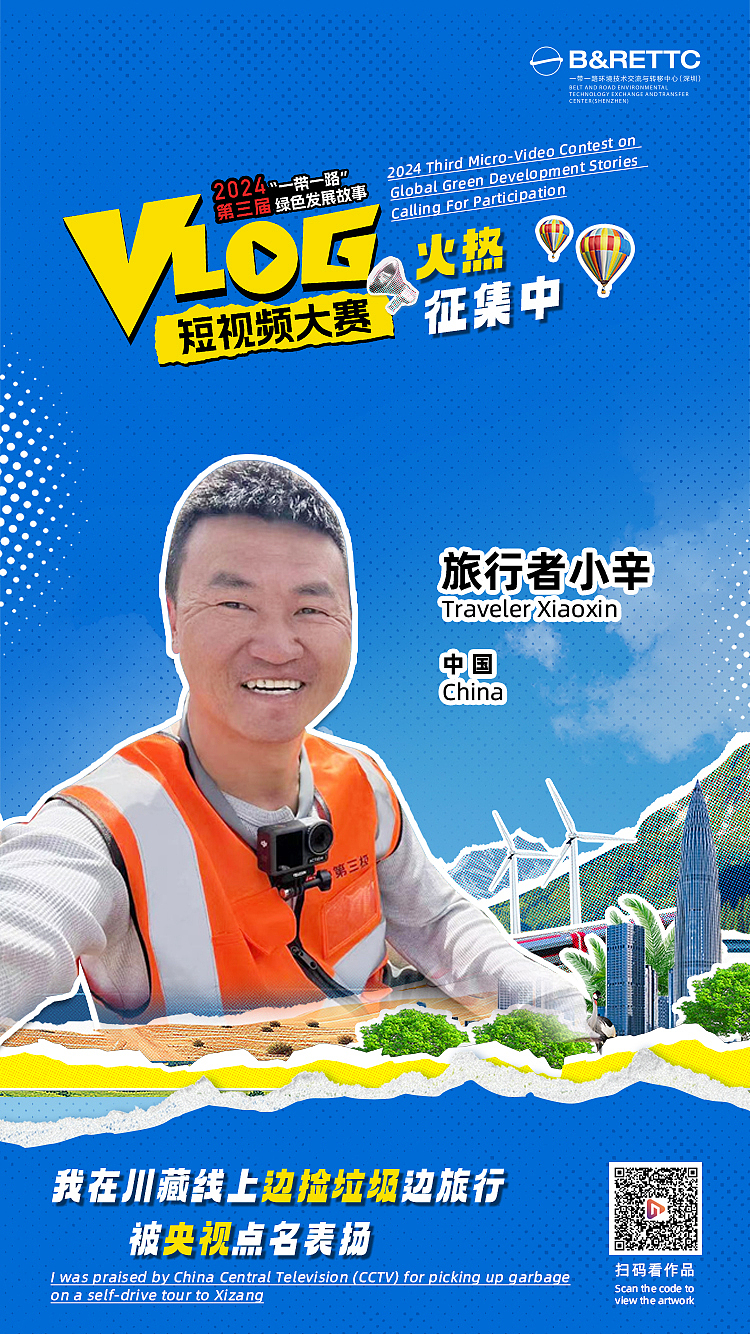 2024短视频大赛征集 人物海报