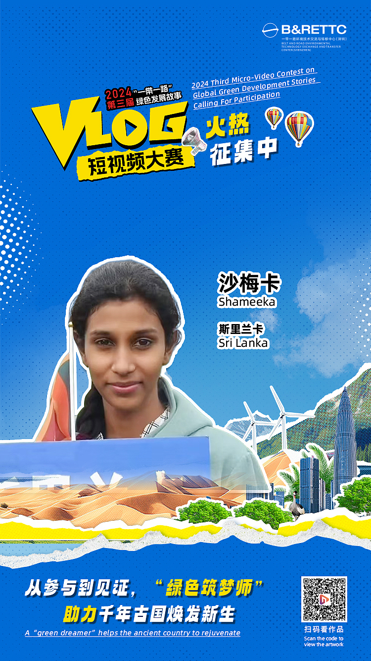 2024短视频大赛征集 人物海报