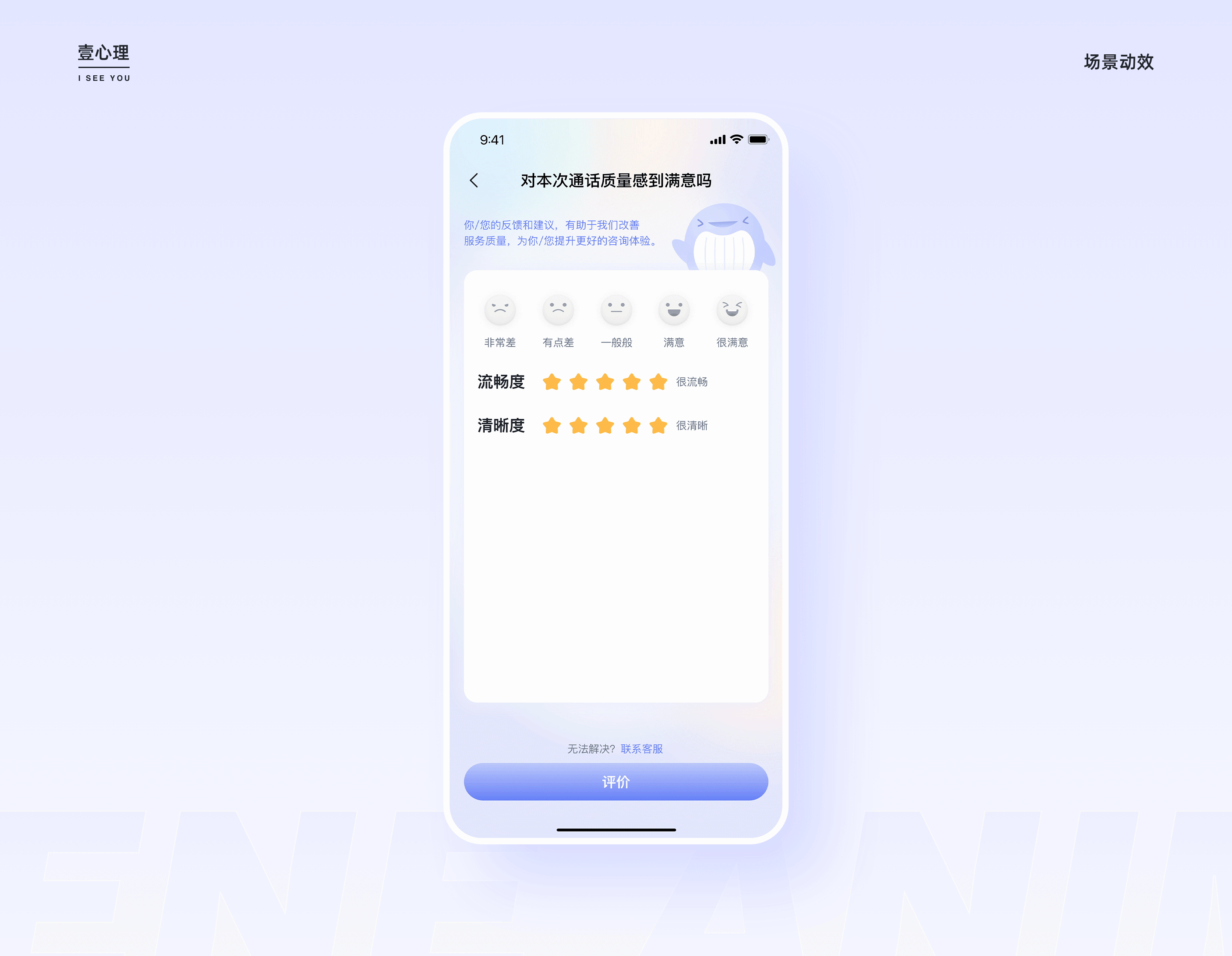 壹心理2024年终工作复盘（图ZMzc4MDIwODIw） - 交互/UE - 站酷设计师墨橙先森原创素材 - 站酷ZCOOL
