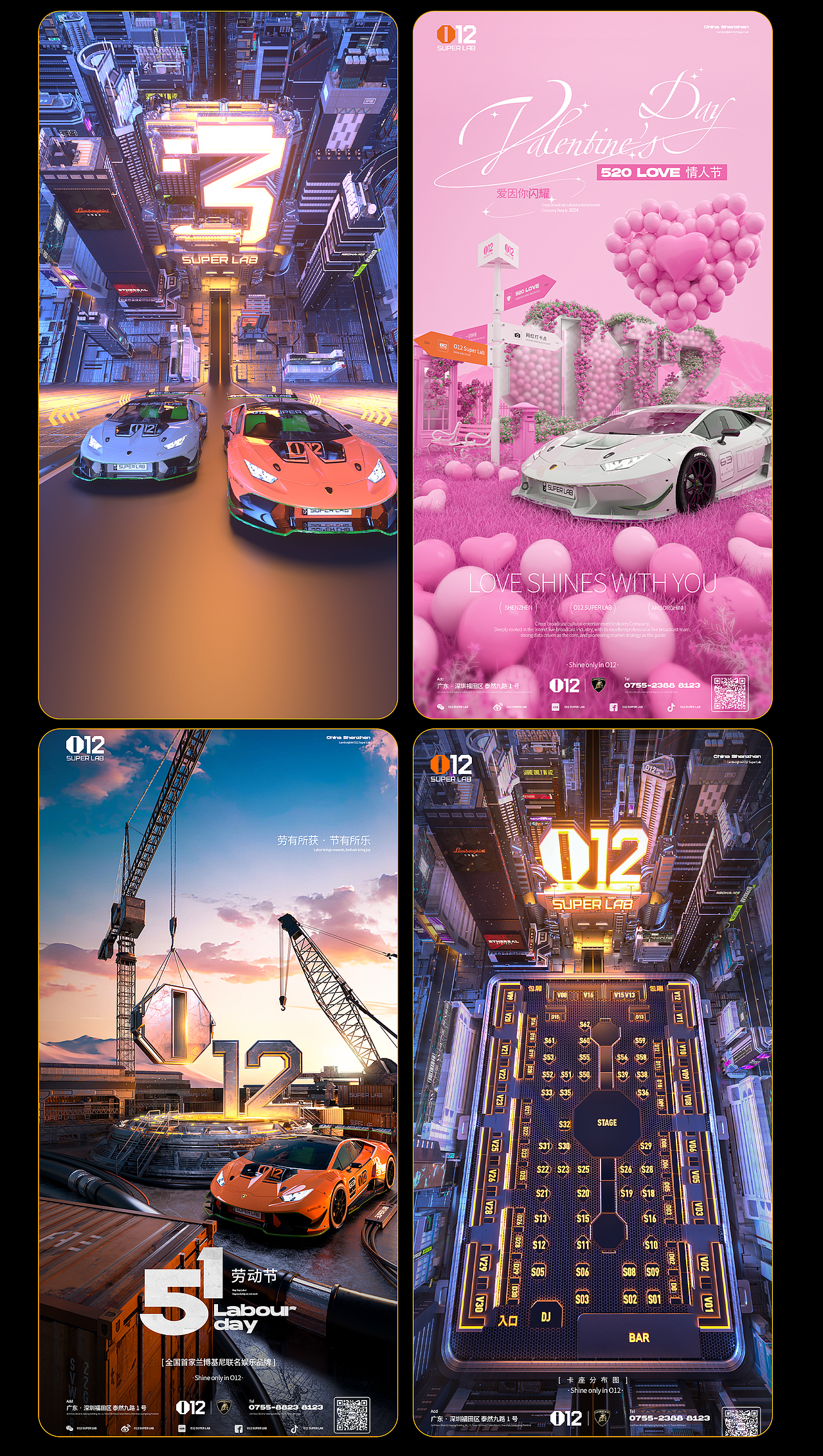 C4D 上半年小合集（图ZMzc4MDIwOTQ4） - 其他三维 - 站酷设计师波菠菜原创素材 - 站酷ZCOOL