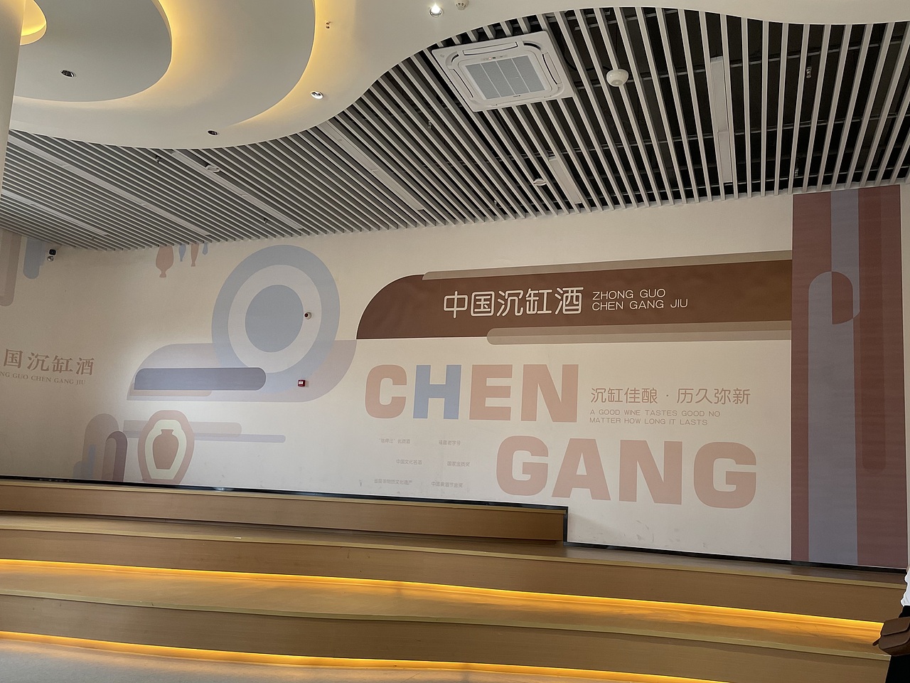 酒博物馆学习（图ZMzc4MDIwOTI4） - 展陈设计 - 站酷设计师哈兰德大卫山姆士原创素材 - 站酷ZCOOL