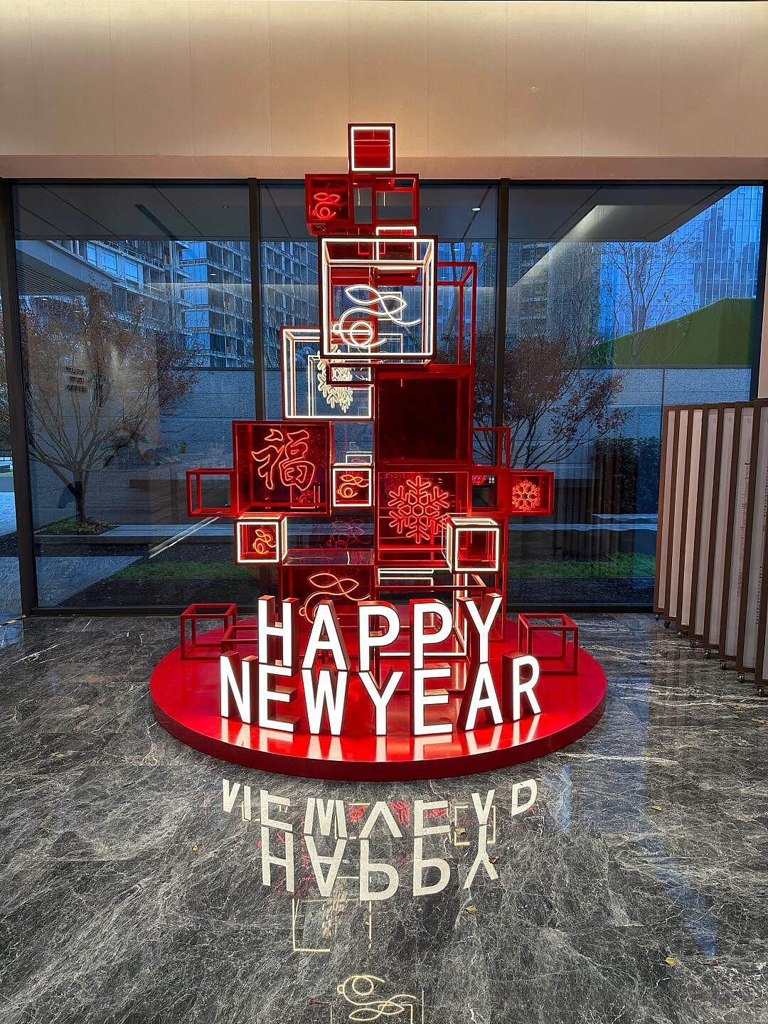 2024圣诞元旦美陈（图ZMzc4MDIxNDA0） - 品牌 - 站酷设计师HA蚂蚁道具设计原创素材 - 站酷ZCOOL