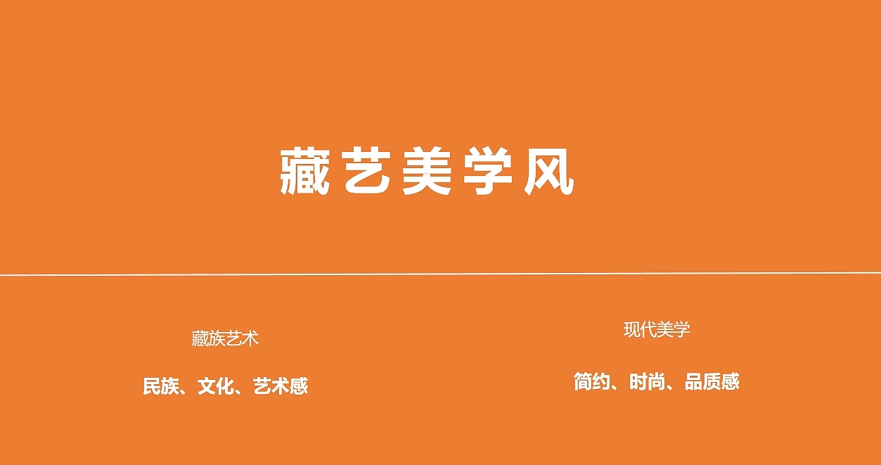 原创设计 | 高端足浴桶花木影品牌全案整合设计!(图ZMzc4MDIyNTIw) - 品牌 - 站酷设计师记号猫品牌原创素材 - 站酷ZCOOL