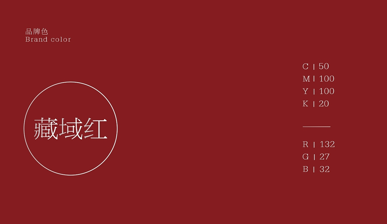 原创设计 | 高端足浴桶花木影品牌全案整合设计!(图ZMzc4MDIyODcy) - 品牌 - 站酷设计师记号猫品牌原创素材 - 站酷ZCOOL