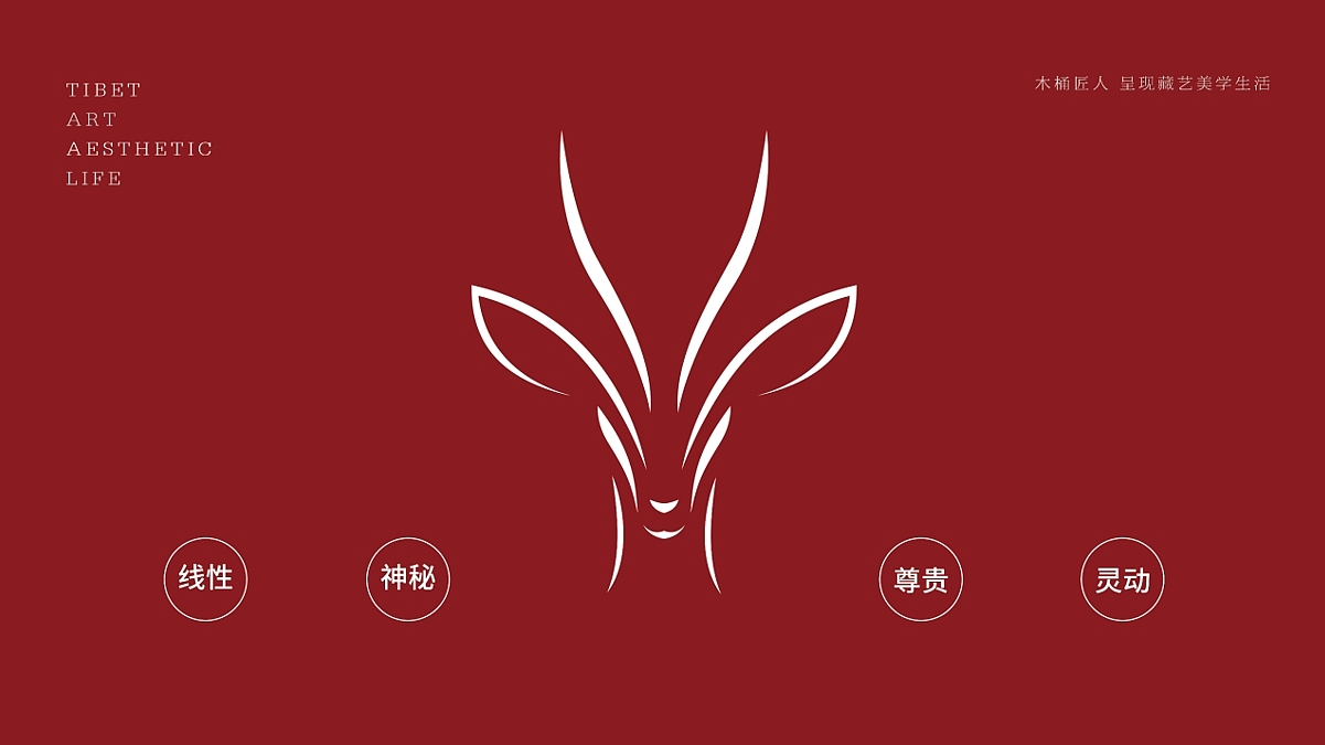 原创设计 | 高端足浴桶花木影品牌全案整合设计!(图ZMzc4MDIyOTky) - 品牌 - 站酷设计师记号猫品牌原创素材 - 站酷ZCOOL