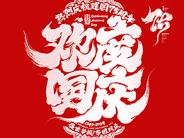 海报