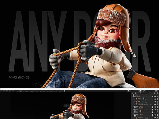 Blender【小五的时光机】东北熊孩子的三件套