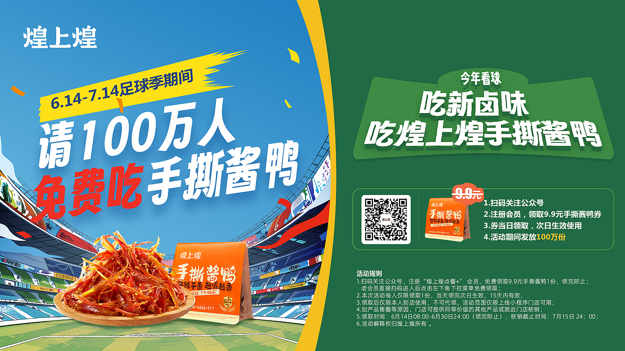 2024欧洲杯（图ZMzc4MDIzNzI4） - 宣传物料 - 站酷设计师Z177455728原创素材 - 站酷ZCOOL