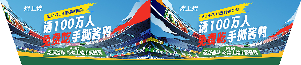 2024欧洲杯（图ZMzc4MDIzNzky） - 宣传物料 - 站酷设计师Z177455728原创素材 - 站酷ZCOOL