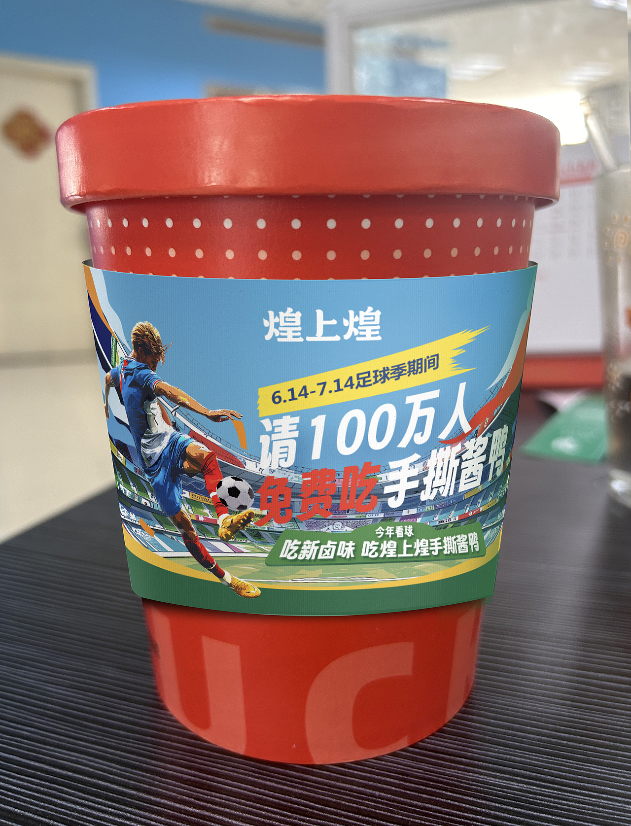 2024欧洲杯（图ZMzc4MDIzNzk2） - 宣传物料 - 站酷设计师Z177455728原创素材 - 站酷ZCOOL