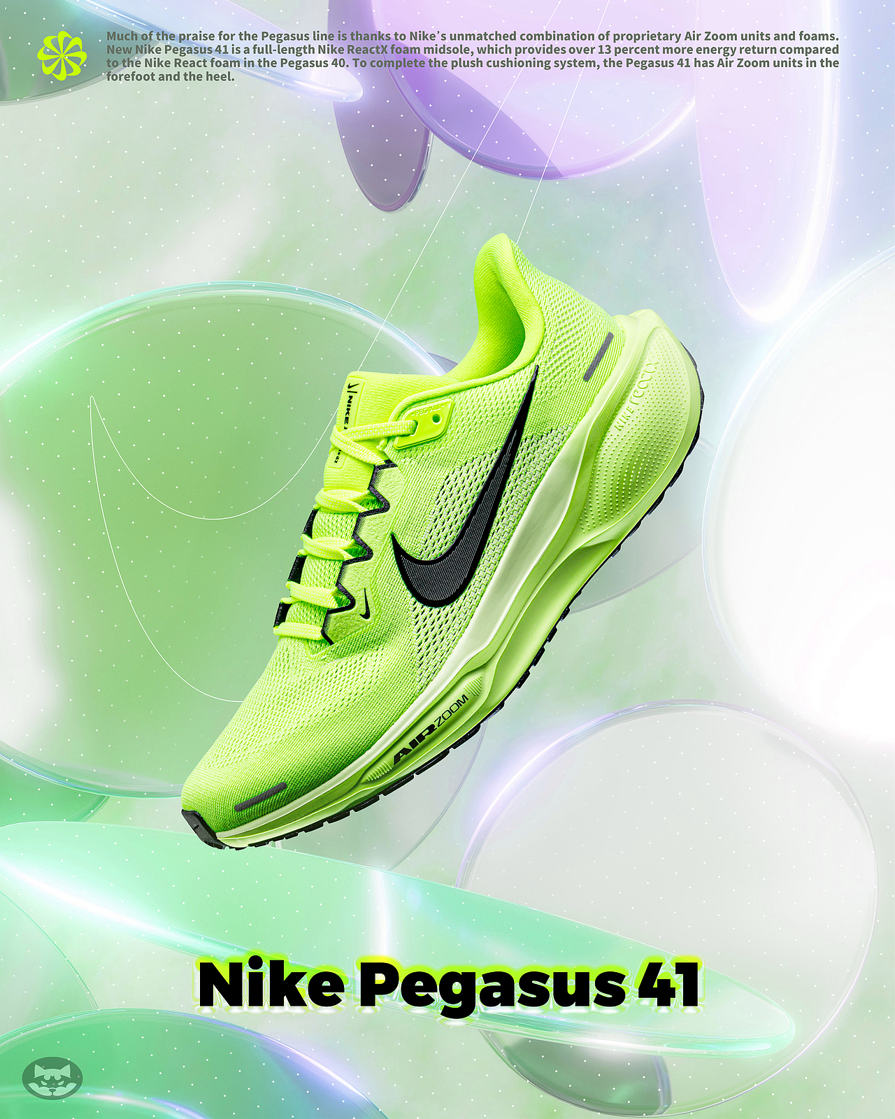 球鞋海报 | NIKE 耐克品牌 PART 5