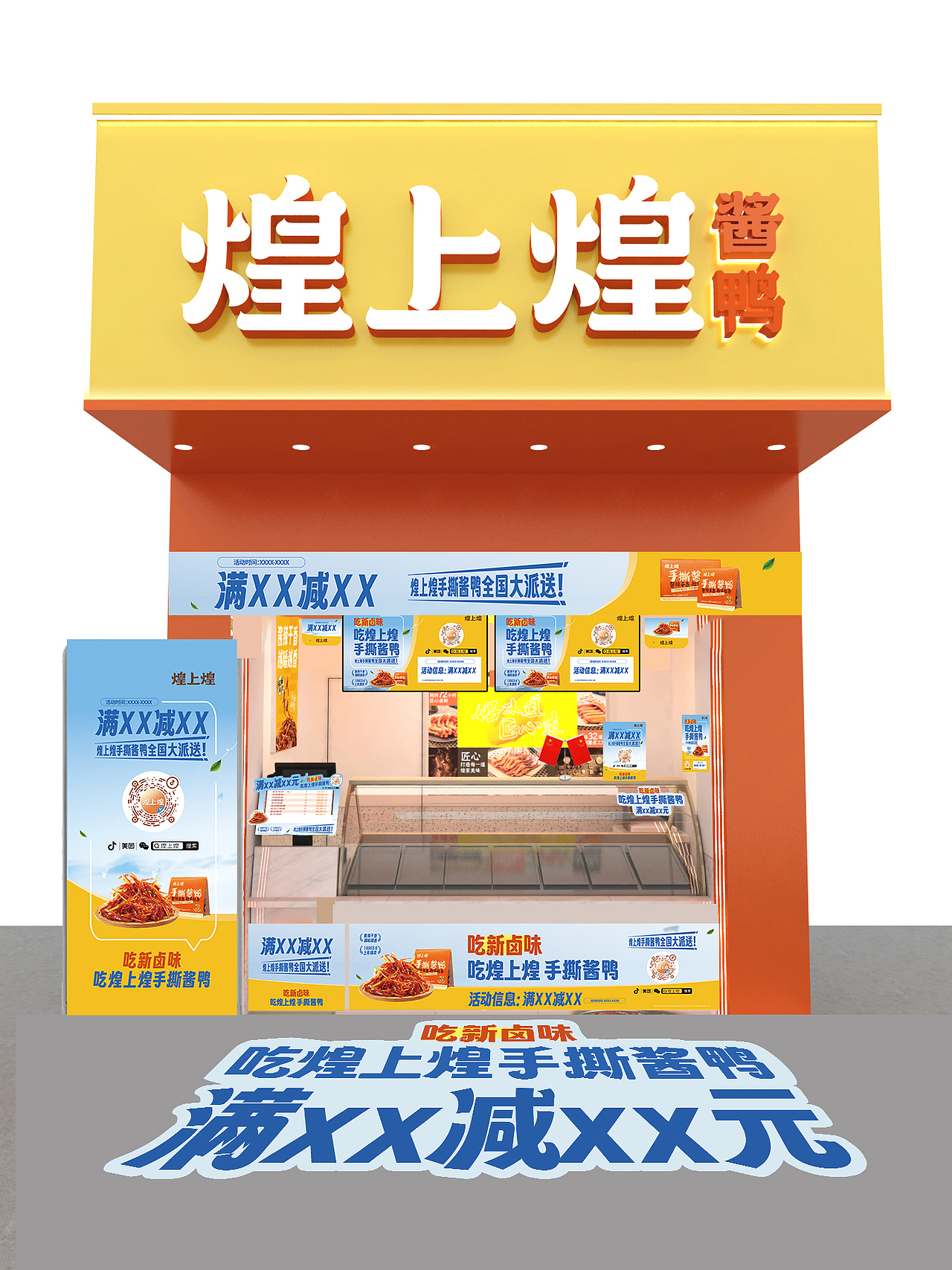 全国五一门店氛围物料（图ZMzc4MDI0ODY0） - 宣传物料 - 站酷设计师Z177455728原创素材 - 站酷ZCOOL