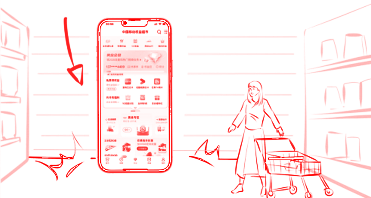 《中国移动新春》实拍结合动画——安戈力文化