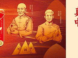 端午全国门店氛围物料