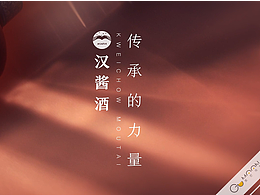 酒