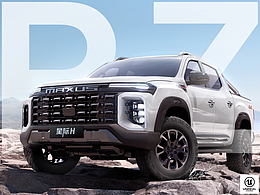 MAXUS-皮卡-星際H