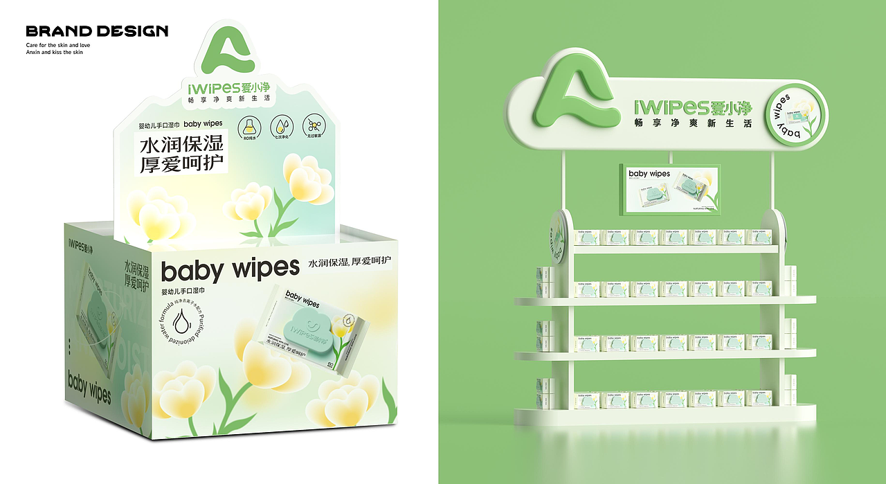 在里品牌策划机构✘爱小净（图ZMzc4MDI1OTI4） - 包装 - 站酷设计师在里品牌策划机构原创素材 - 站酷ZCOOL