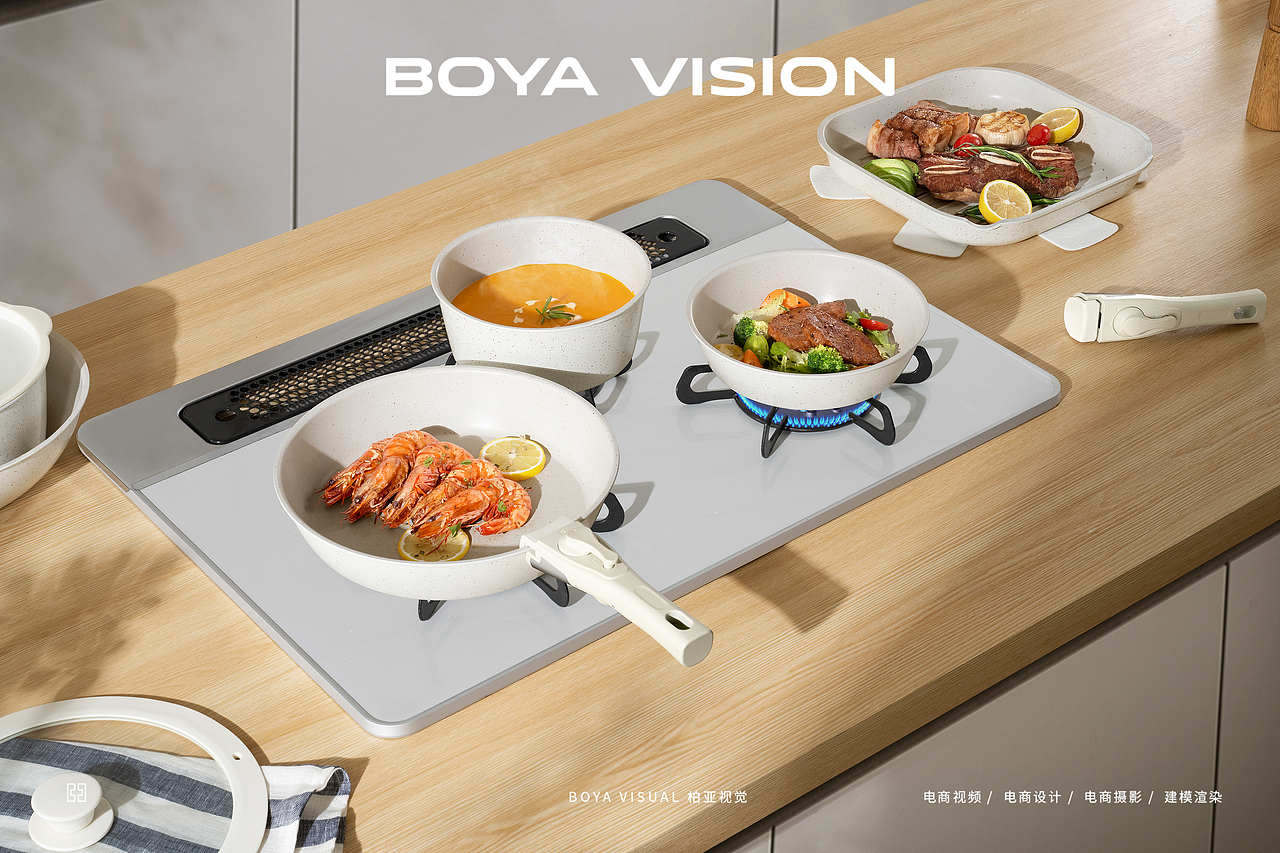跨境电商亚马逊厨具摄影 ｜可拆卸把手套装锅 X BOYA（图ZMzc4MDI4NTI0） - 产品摄影 - 站酷设计师柏亚视觉摄影原创素材 - 站酷ZCOOL