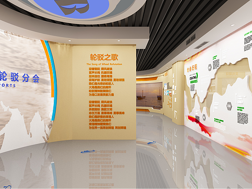 轮驳分会3D效果图
