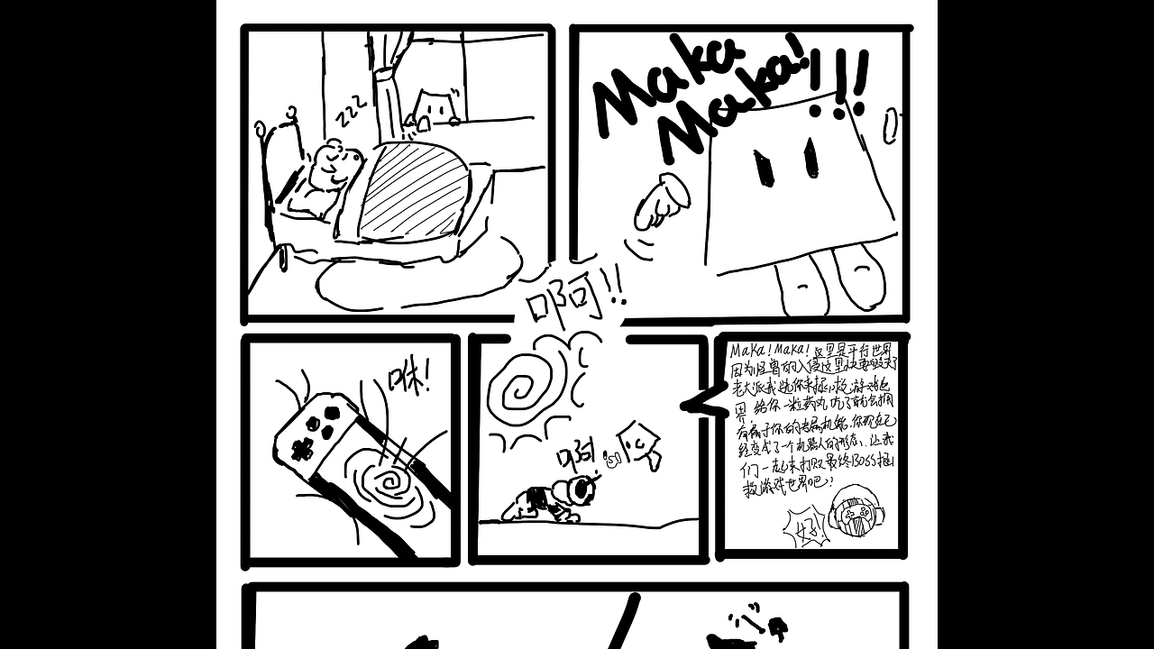 事竞城-电竞酒店品牌全案