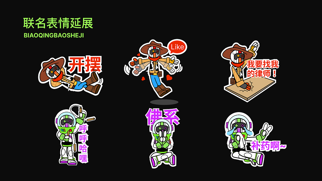 事竞城-电竞酒店品牌全案